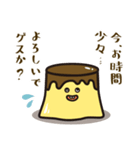 ビジゲスプリン（個別スタンプ：2）
