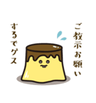 ビジゲスプリン（個別スタンプ：4）