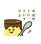 ビジゲスプリン（個別スタンプ：5）