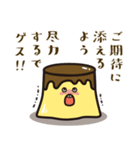 ビジゲスプリン（個別スタンプ：7）