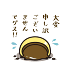 ビジゲスプリン（個別スタンプ：8）