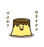 ビジゲスプリン（個別スタンプ：9）
