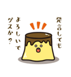 ビジゲスプリン（個別スタンプ：11）