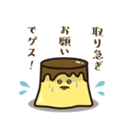 ビジゲスプリン（個別スタンプ：12）