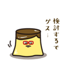 ビジゲスプリン（個別スタンプ：14）