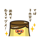 ビジゲスプリン（個別スタンプ：15）