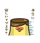 ビジゲスプリン（個別スタンプ：16）