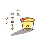 ビジゲスプリン（個別スタンプ：17）
