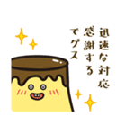 ビジゲスプリン（個別スタンプ：18）