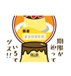 ビジゲスプリン（個別スタンプ：19）