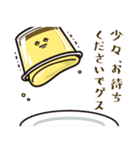 ビジゲスプリン（個別スタンプ：20）
