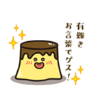 ビジゲスプリン（個別スタンプ：21）