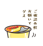 ビジゲスプリン（個別スタンプ：22）