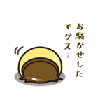 ビジゲスプリン（個別スタンプ：23）