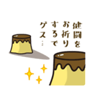 ビジゲスプリン（個別スタンプ：24）