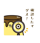 ビジゲスプリン（個別スタンプ：25）
