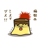 ビジゲスプリン（個別スタンプ：26）