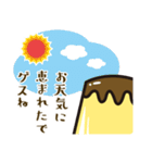 ビジゲスプリン（個別スタンプ：27）