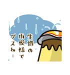 ビジゲスプリン（個別スタンプ：28）