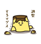ビジゲスプリン（個別スタンプ：32）