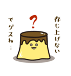 ビジゲスプリン（個別スタンプ：33）