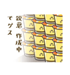 ビジゲスプリン（個別スタンプ：34）
