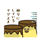 ビジゲスプリン（個別スタンプ：35）