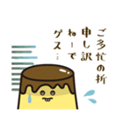 ビジゲスプリン（個別スタンプ：38）