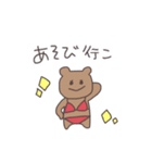 夏だよ！くまっぴい（個別スタンプ：16）