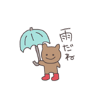 夏だよ！くまっぴい（個別スタンプ：25）