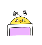 2文字の代理ちゃんと本体さん（個別スタンプ：12）