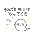 【元気になりたいあなたへ】お菓子なおばけ（個別スタンプ：29）