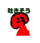 つかさ総集編2だよ〜（個別スタンプ：20）
