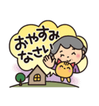 ばぁば❤︎優しい丁寧語スタンプ（個別スタンプ：6）