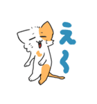 れっさーぱだとねこのすたんぷ！（個別スタンプ：20）