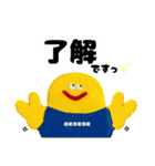 同じ地球に住むやつら【日常会話】（個別スタンプ：2）