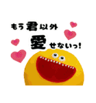 同じ地球に住むやつら【日常会話】（個別スタンプ：19）
