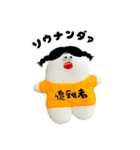 同じ地球に住むやつら【日常会話】（個別スタンプ：23）