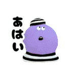 同じ地球に住むやつら【日常会話】（個別スタンプ：33）
