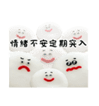 同じ地球に住むやつら【日常会話】（個別スタンプ：34）