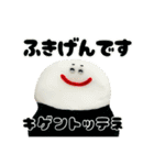 同じ地球に住むやつら【日常会話】（個別スタンプ：35）