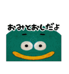 同じ地球に住むやつら【日常会話】（個別スタンプ：39）