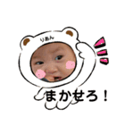 りあんだよ♡♡（個別スタンプ：24）