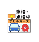 タコの日常生活 第12弾（個別スタンプ：6）