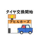 タコの日常生活 第12弾（個別スタンプ：9）