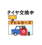 タコの日常生活 第12弾（個別スタンプ：10）