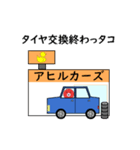 タコの日常生活 第12弾（個別スタンプ：11）