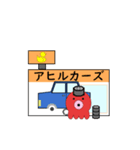 タコの日常生活 第12弾（個別スタンプ：12）