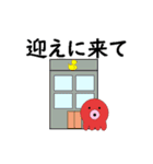 タコの日常生活 第12弾（個別スタンプ：21）