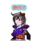 魔王様の云う通り（個別スタンプ：7）